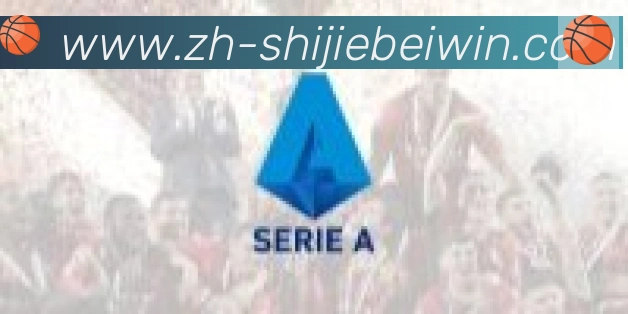 2026世界杯买球入口合作伙伴